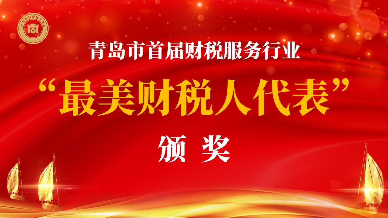 大型會議背景板設計,大型會議簽到板設計,大型會議物料設計,大型會議PPT設計,大型會議流程節點設計