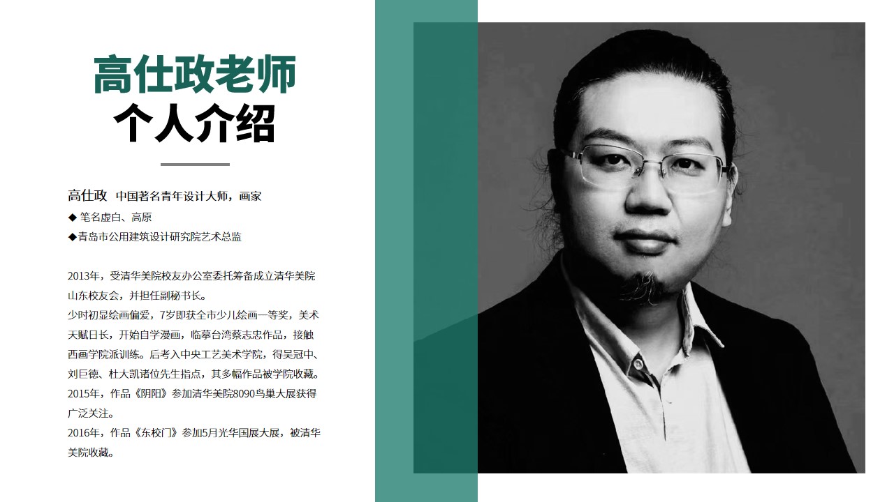企業PPT撰寫,企業PPT代寫,項目商業計劃書PPT,項目融資計劃書PPT,可行性商業計劃書