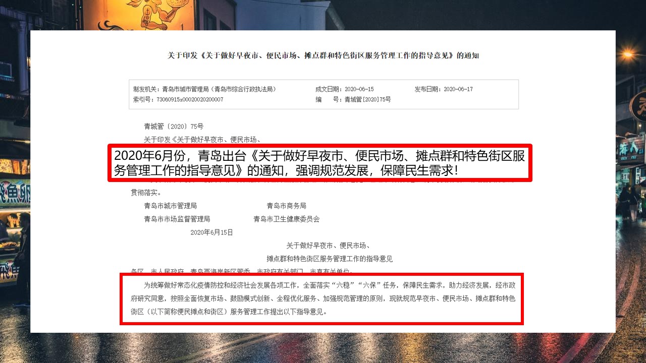 項目介紹PPT,大集項目介紹PPT,商業計劃書PPT,項目融資PPT設計,大集項目策劃PPT