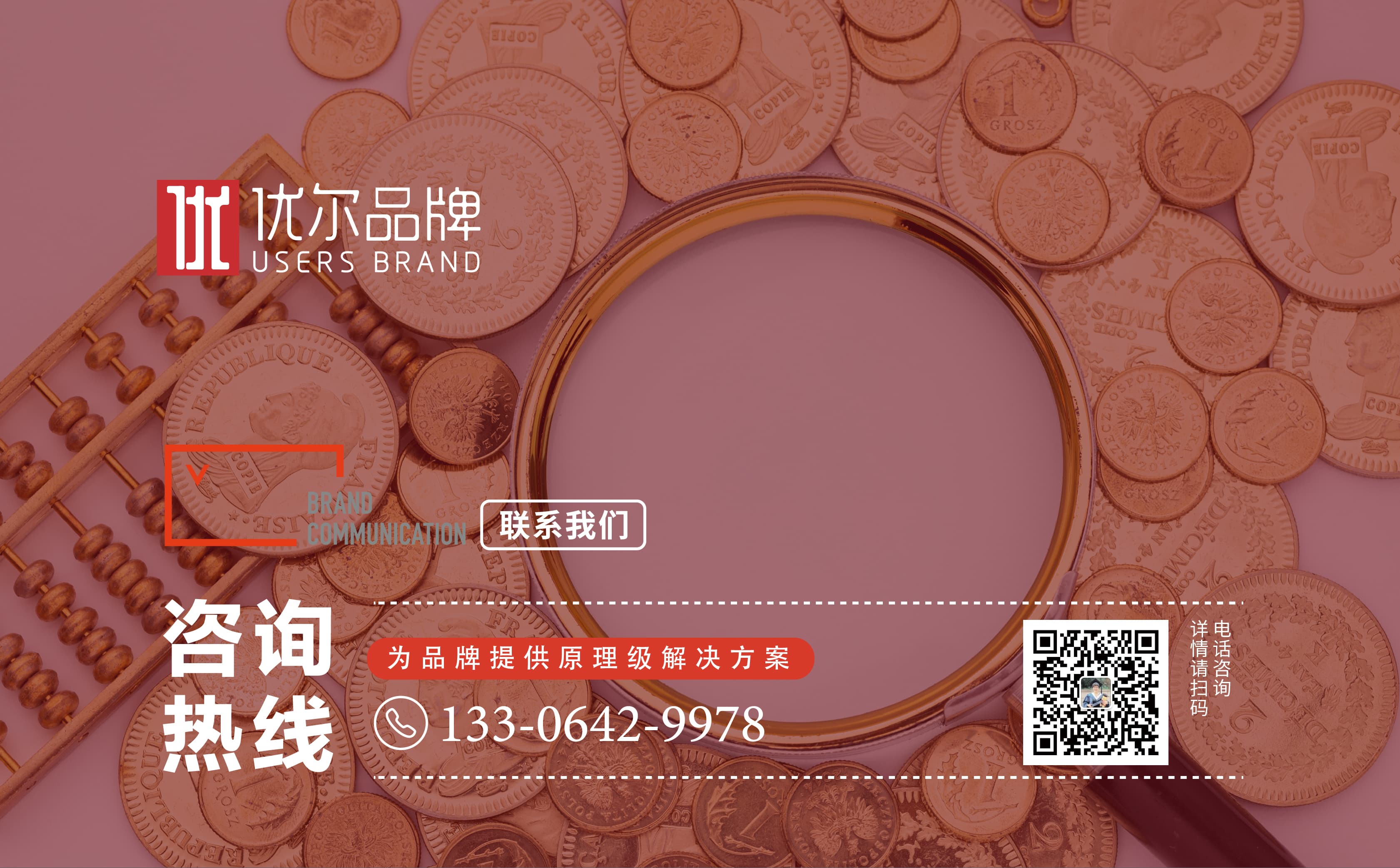 青島設計公司,青島廣告公司,青島稅務公司設計,青島公司包裝設計,青島vi設計,青島專業設計公司