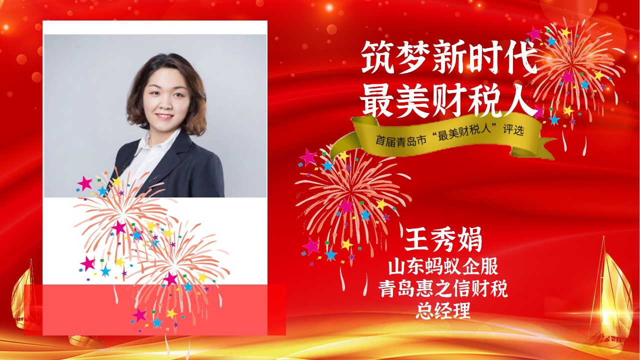 大型會議背景板設計,大型會議簽到板設計,大型會議物料設計,大型會議PPT設計,大型會議流程節點設計