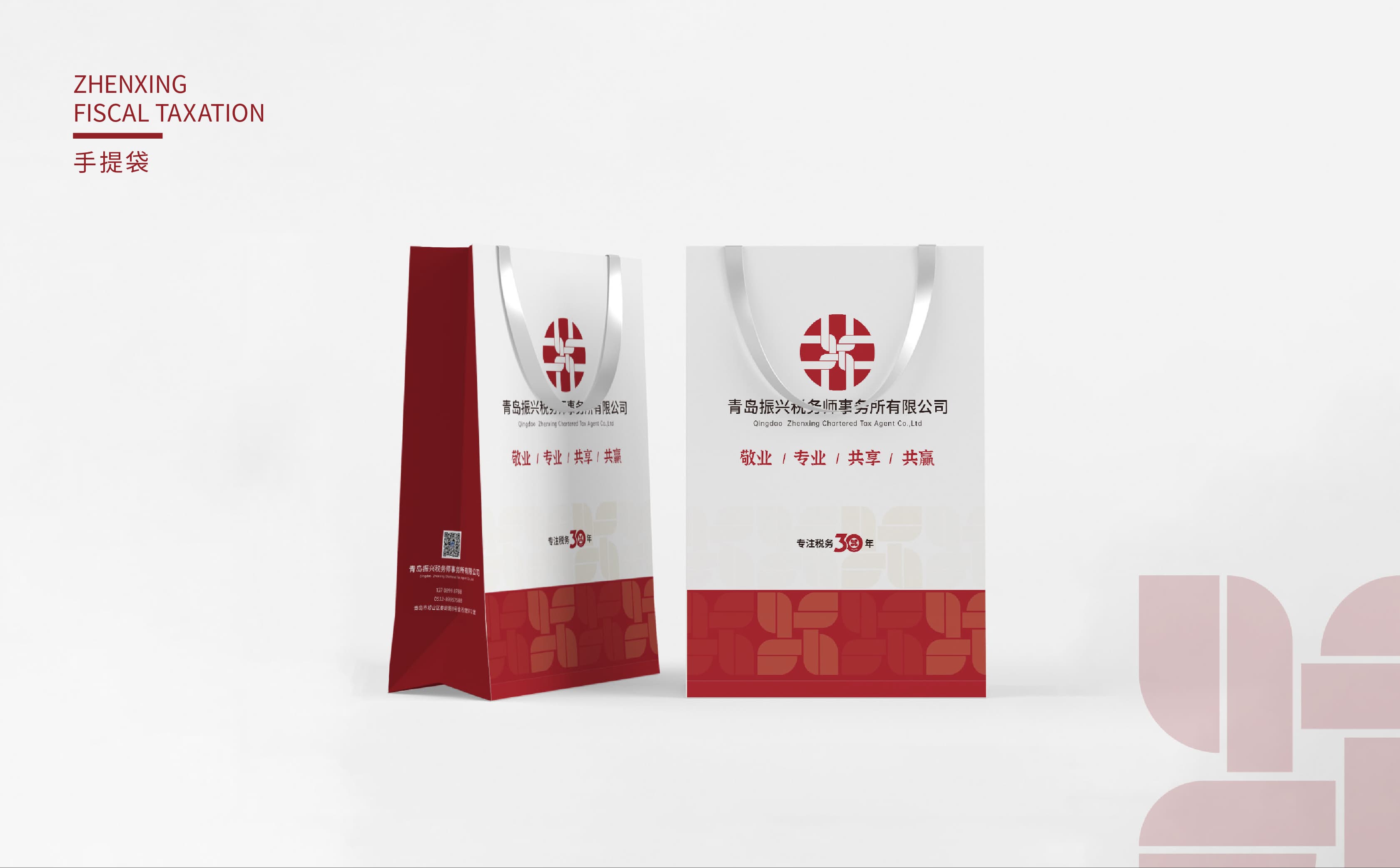 青島設計公司,青島廣告公司,青島稅務公司設計,青島公司包裝設計,青島vi設計,青島專業設計公司