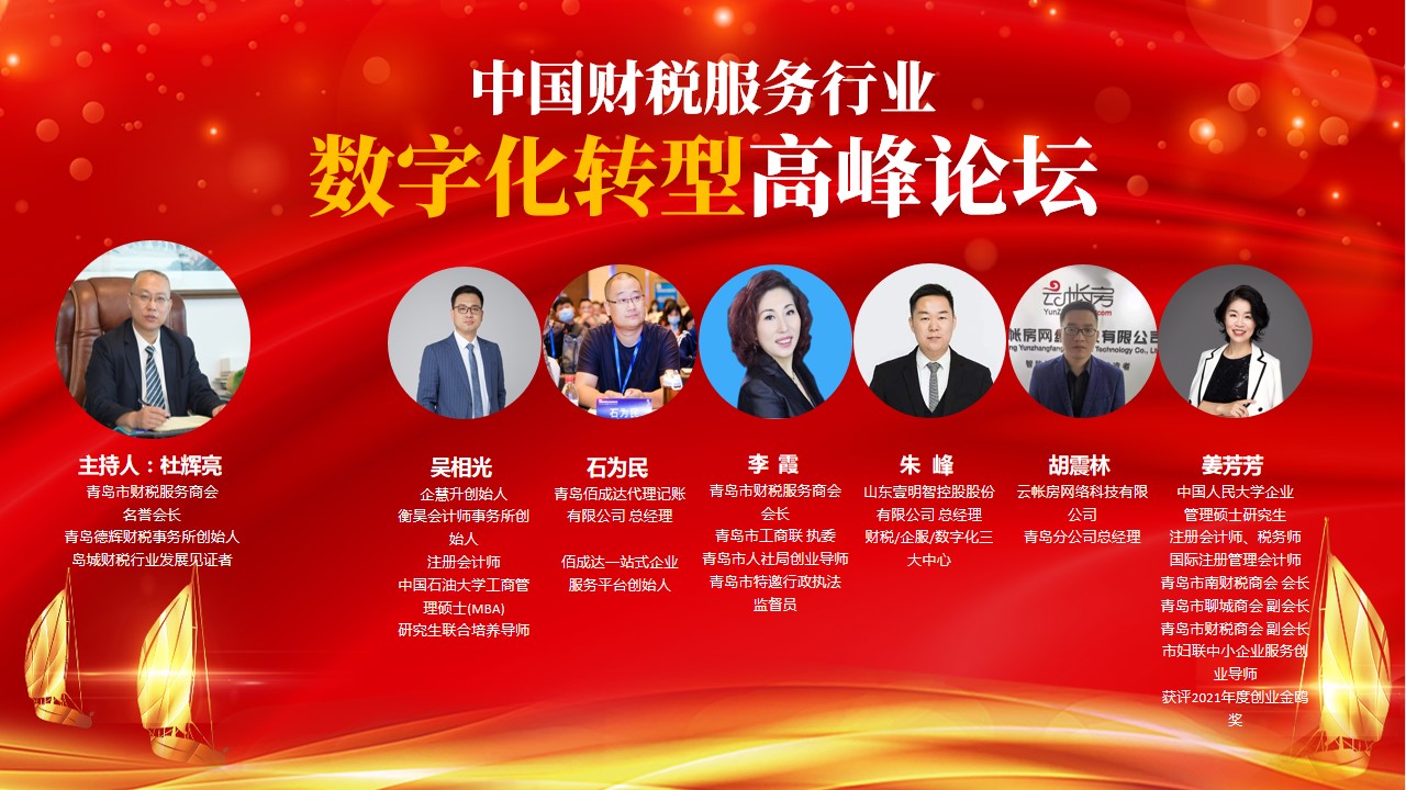 大型會議背景板設計,大型會議簽到板設計,大型會議物料設計,大型會議PPT設計,大型會議流程節點設計