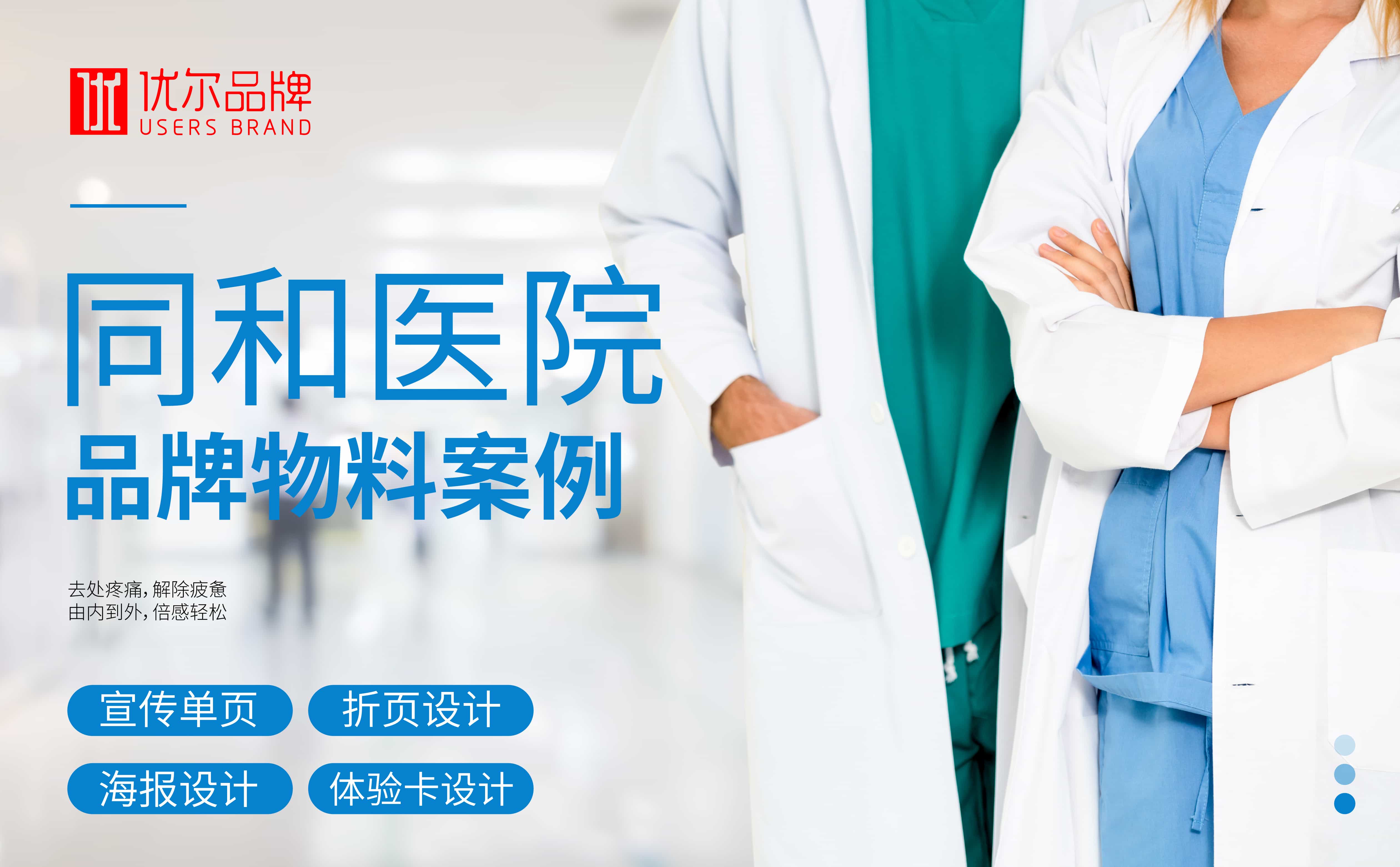品牌策劃,青島廣告公司