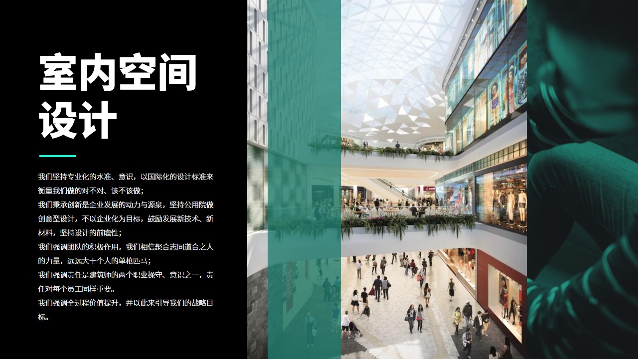 企業PPT撰寫,企業PPT代寫,項目商業計劃書PPT,項目融資計劃書PPT,可行性商業計劃書