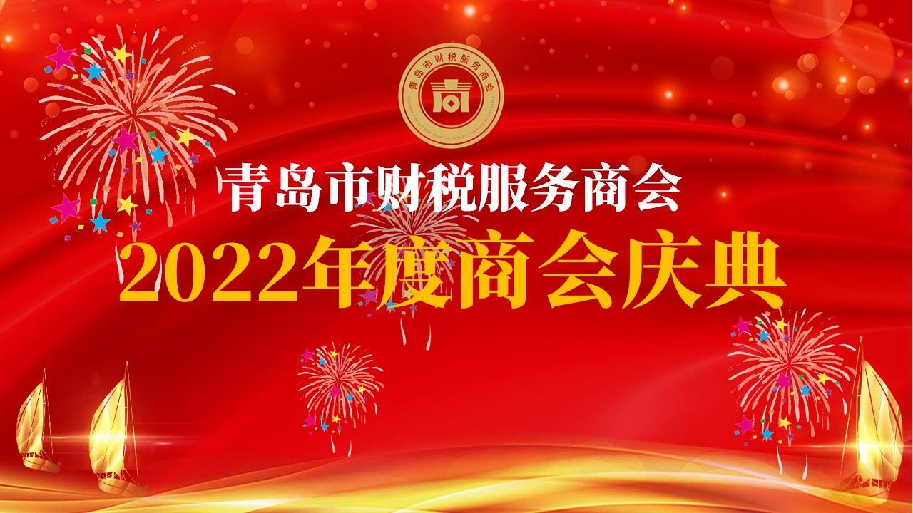 大型會議背景板設計,大型會議簽到板設計,大型會議物料設計,大型會議PPT設計,大型會議流程節點設計