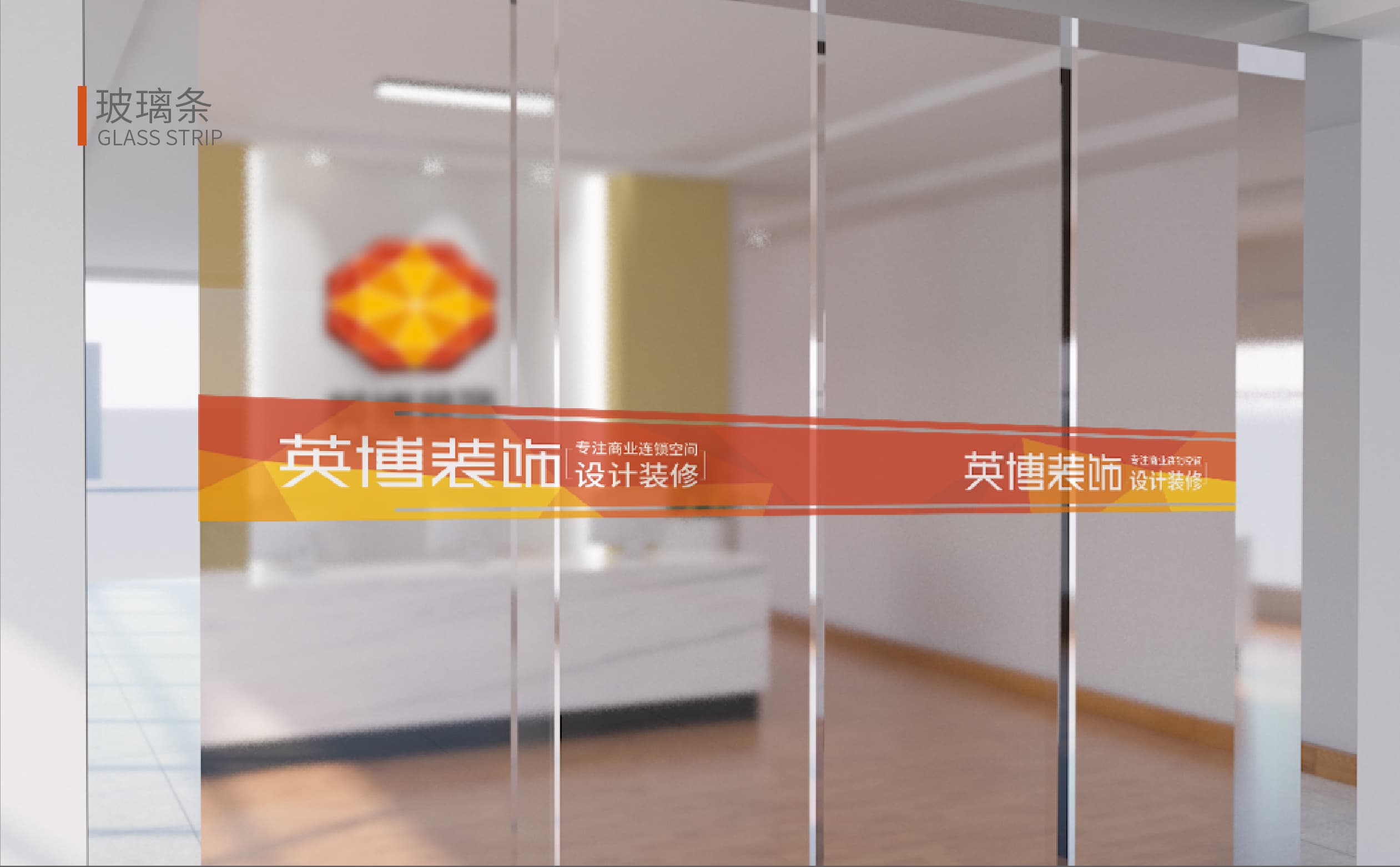 青島設計公司,青島廣告公司,青島VIS設計,青島裝飾行業VIS設計,青島裝飾行業品牌策劃設計,青島品牌全案策劃,青島高端VIS設計公司