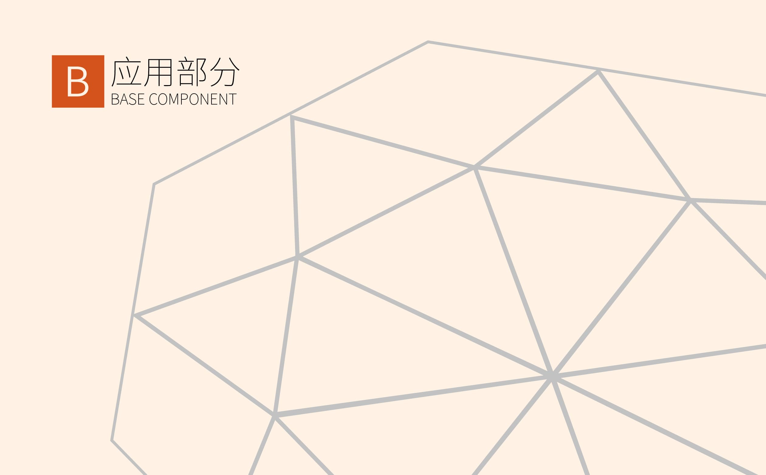 青島設計公司,青島廣告公司,青島裝飾公司包裝設計,青島高端門頭設計,青島vi設計,青島專業設計公司