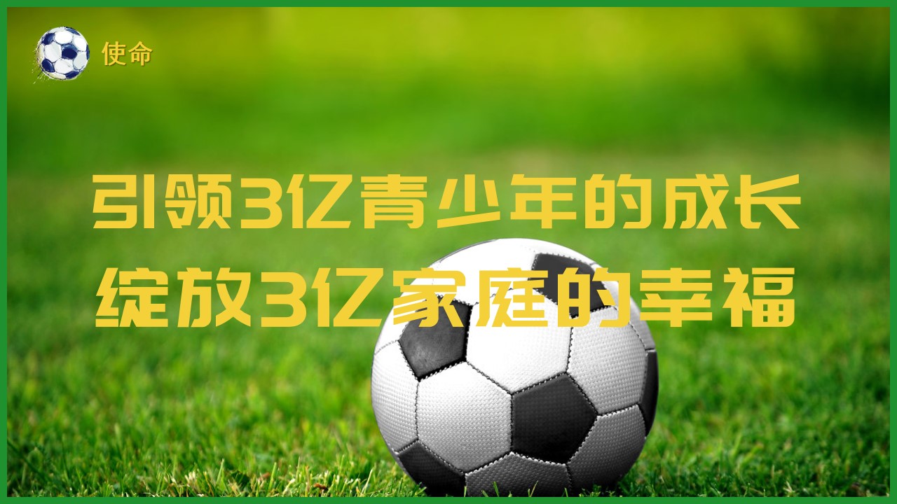 青島PPT代寫,青島PPT撰寫,商業計劃書PPT代寫,項目融資商業計劃書代寫,專業寫PPT,可行性計劃PPT撰寫,專業寫PPT的公司,公司介紹PPT,青島專業寫PPT,教育行業PPT代寫