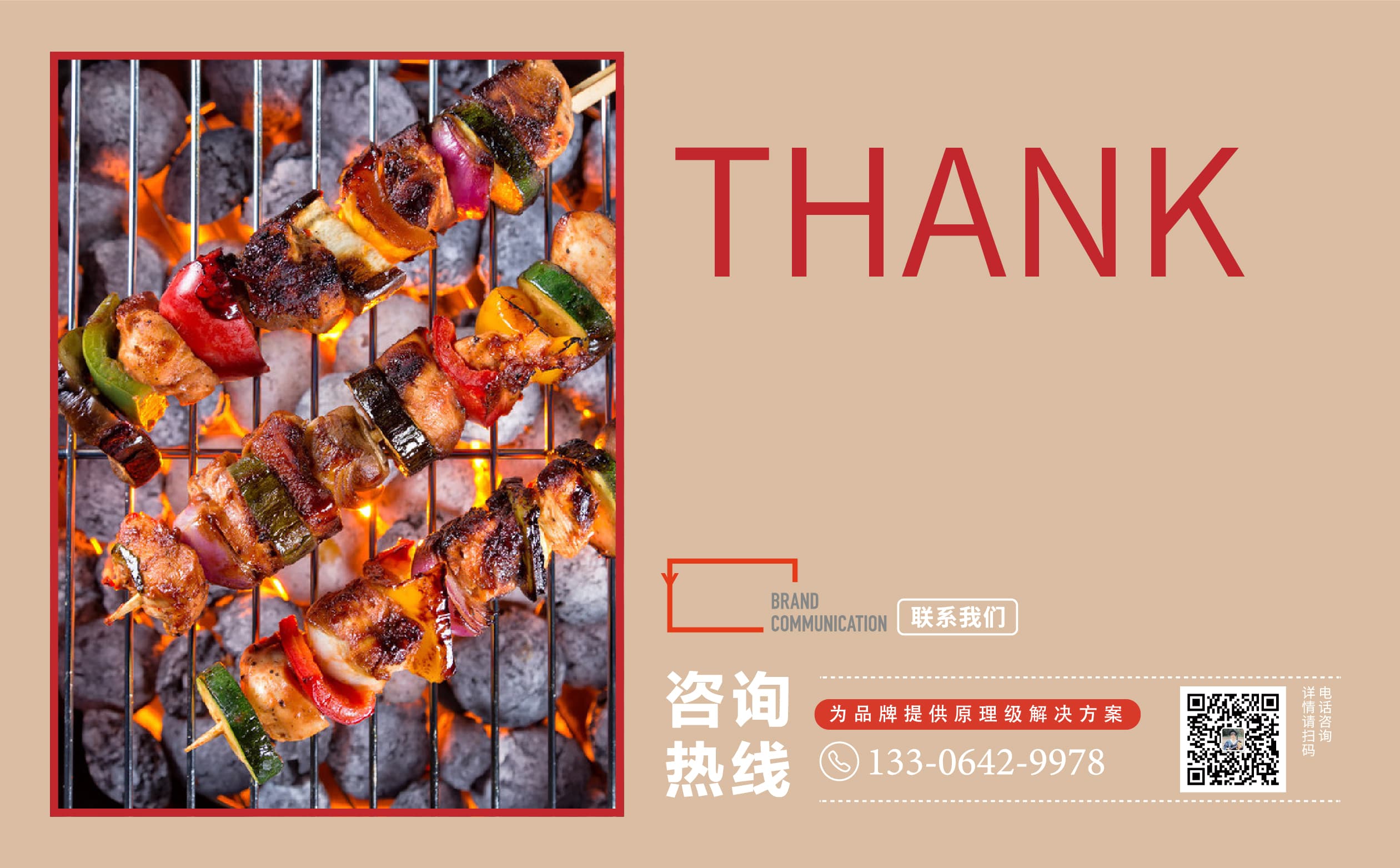 青島設計公司,青島廣告公司,青島機械公司畫冊設計,青島高端畫冊設計,青島樣本設計,青島vi設計,青島專業設計公司