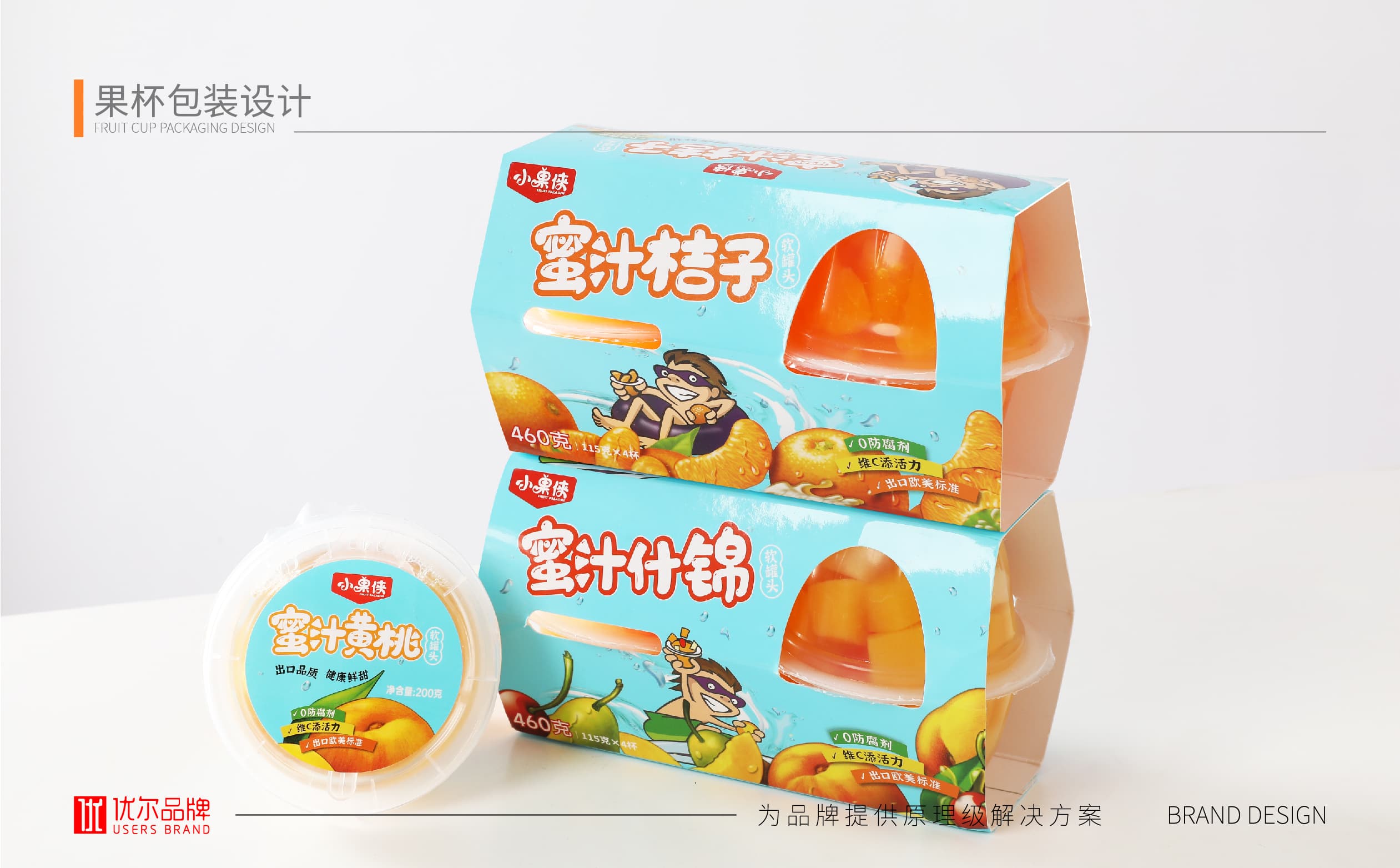 青島設計公司,青島廣告公司,青島包裝設計,青島食品包裝設計,青島食品品牌策劃設計,青島品牌全案策劃,果凍類產品包裝設計,高端食品包裝設計,國外食品品牌包裝設計
