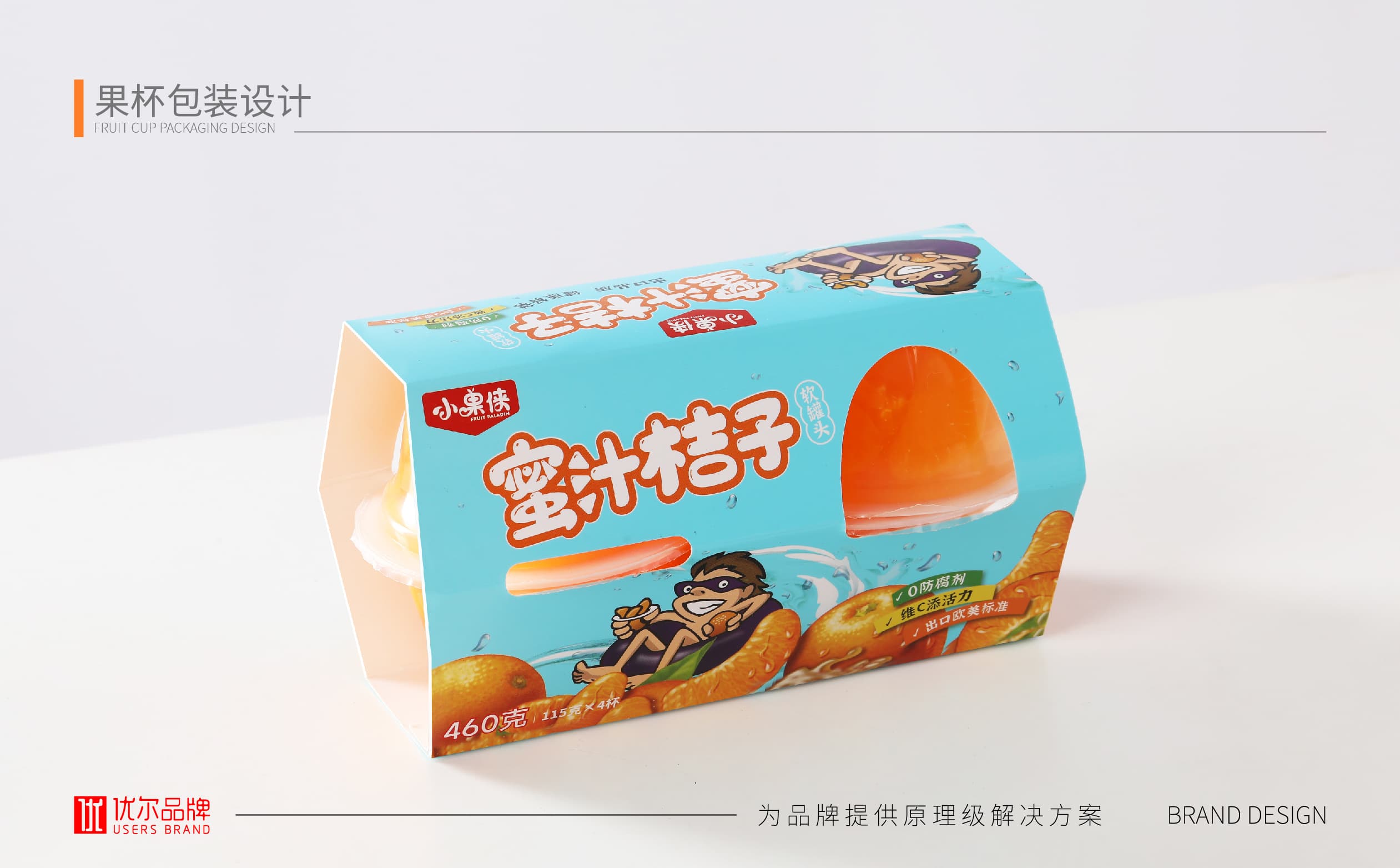 青島設計公司,青島廣告公司,青島包裝設計,青島食品包裝設計,青島食品品牌策劃設計,青島品牌全案策劃,果凍類產品包裝設計,高端食品包裝設計,國外食品品牌包裝設計