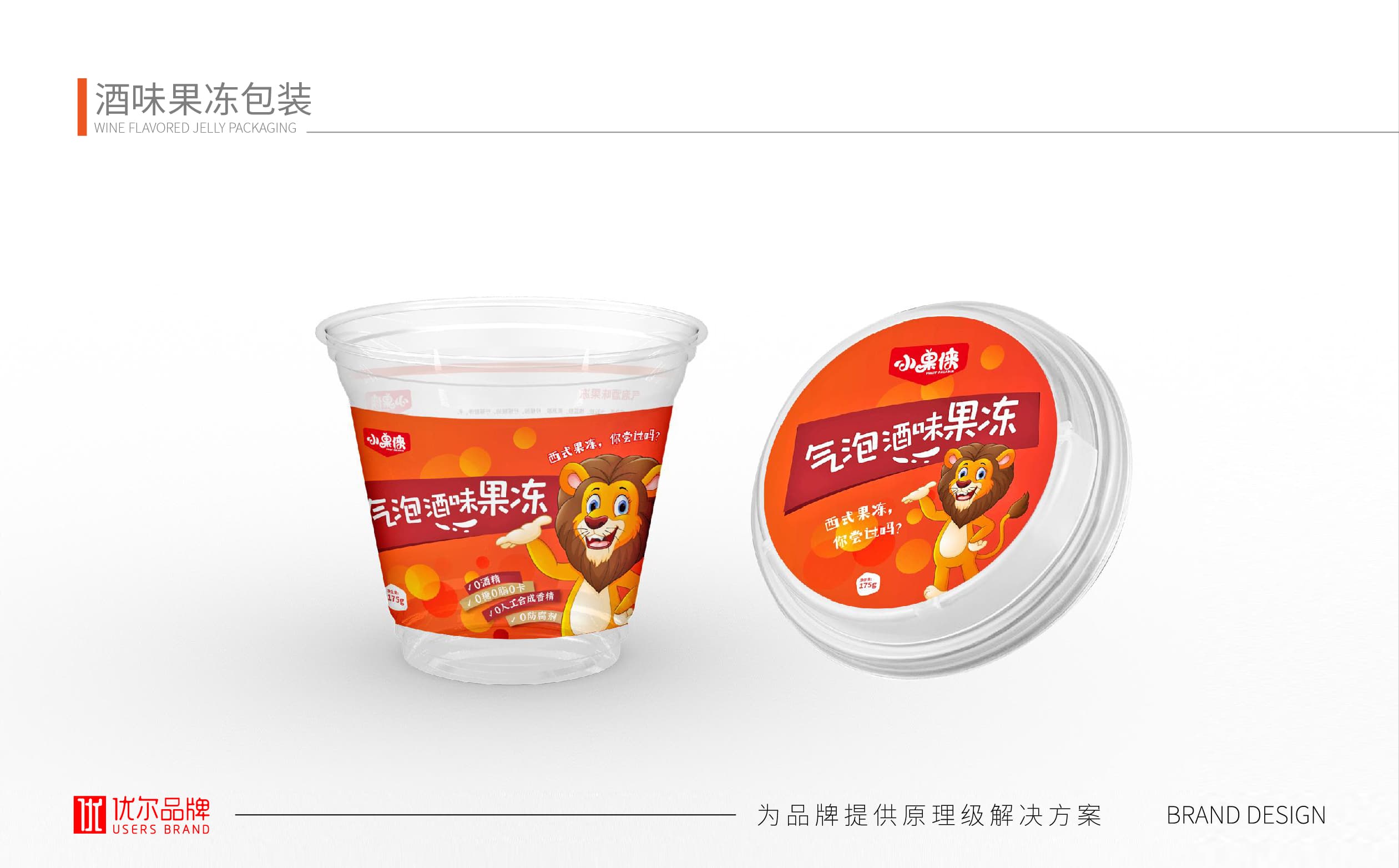 青島設計公司,青島廣告公司,青島包裝設計,青島食品包裝設計,青島食品品牌策劃設計,青島品牌全案策劃,果凍類產品包裝設計,高端食品包裝設計,國外食品品牌包裝設計