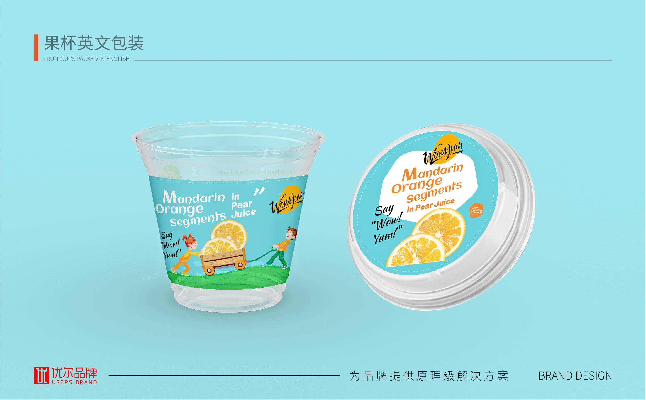 青島設計公司,青島廣告公司,青島包裝設計,青島食品包裝設計,青島食品品牌策劃設計,青島品牌全案策劃,果凍類產品包裝設計,高端食品包裝設計,國外食品品牌包裝設計