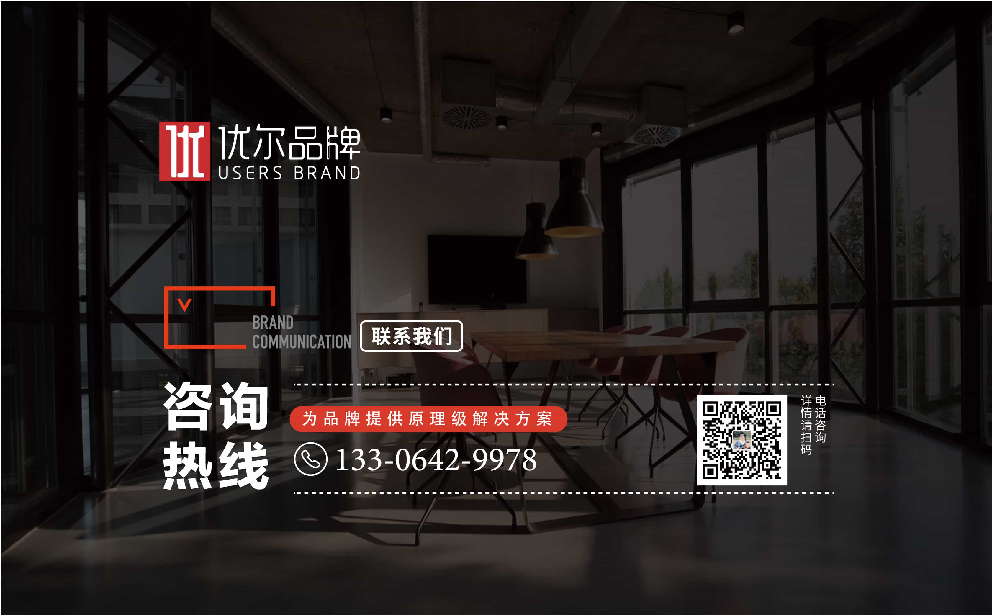青島設計公司,青島廣告公司,青島包裝設計,青島食品包裝設計,青島食品品牌策劃設計,青島品牌全案策劃,青島高端包裝設計公司