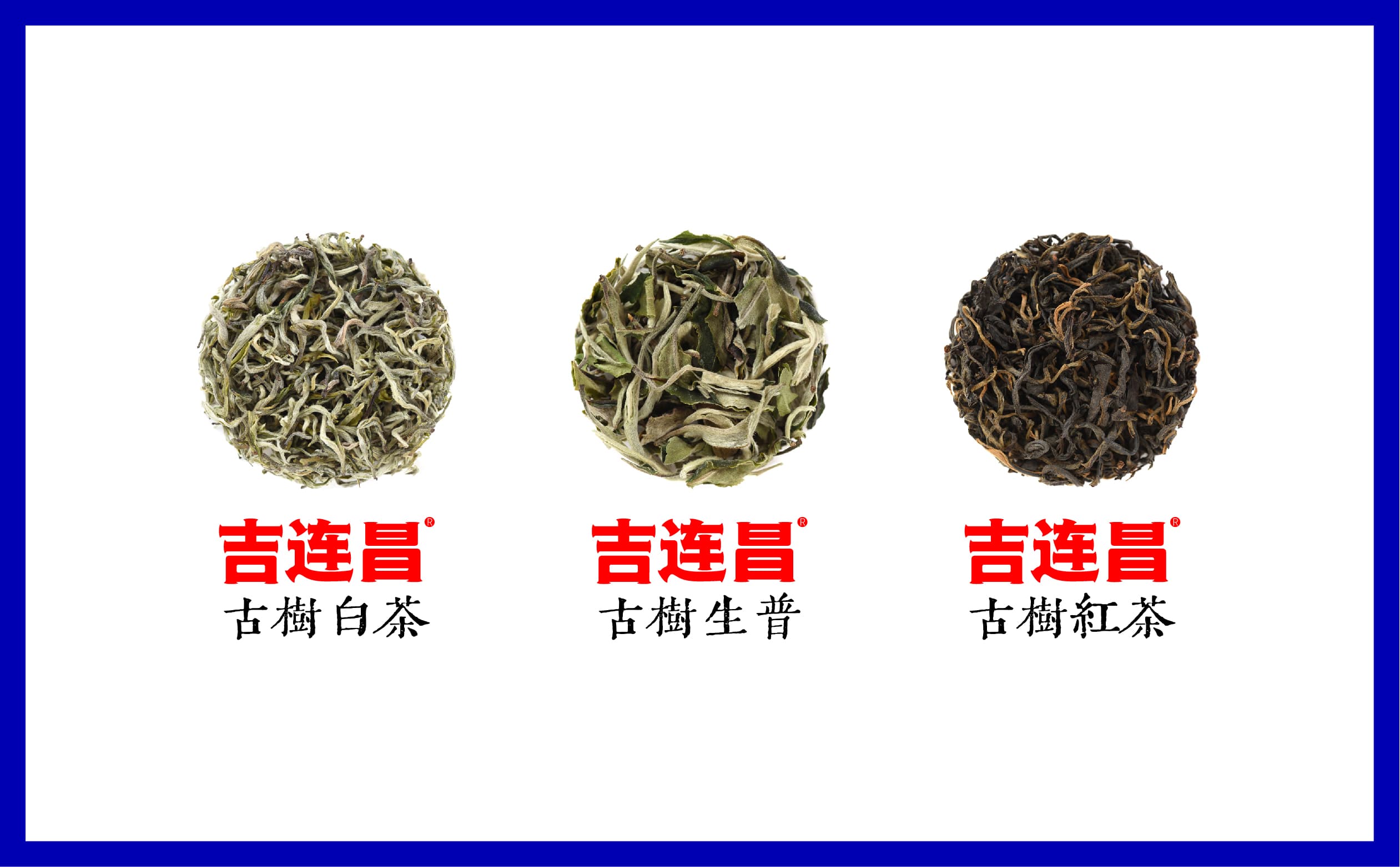 青島設計公司,青島vi設計,青島廣告公司,青島包裝設計,青島茶葉包裝設計,青島茶葉品牌策劃設計,青島茶葉品牌全案策劃,青島高端包裝設計公司,青島門頭設計,青島包裝設計