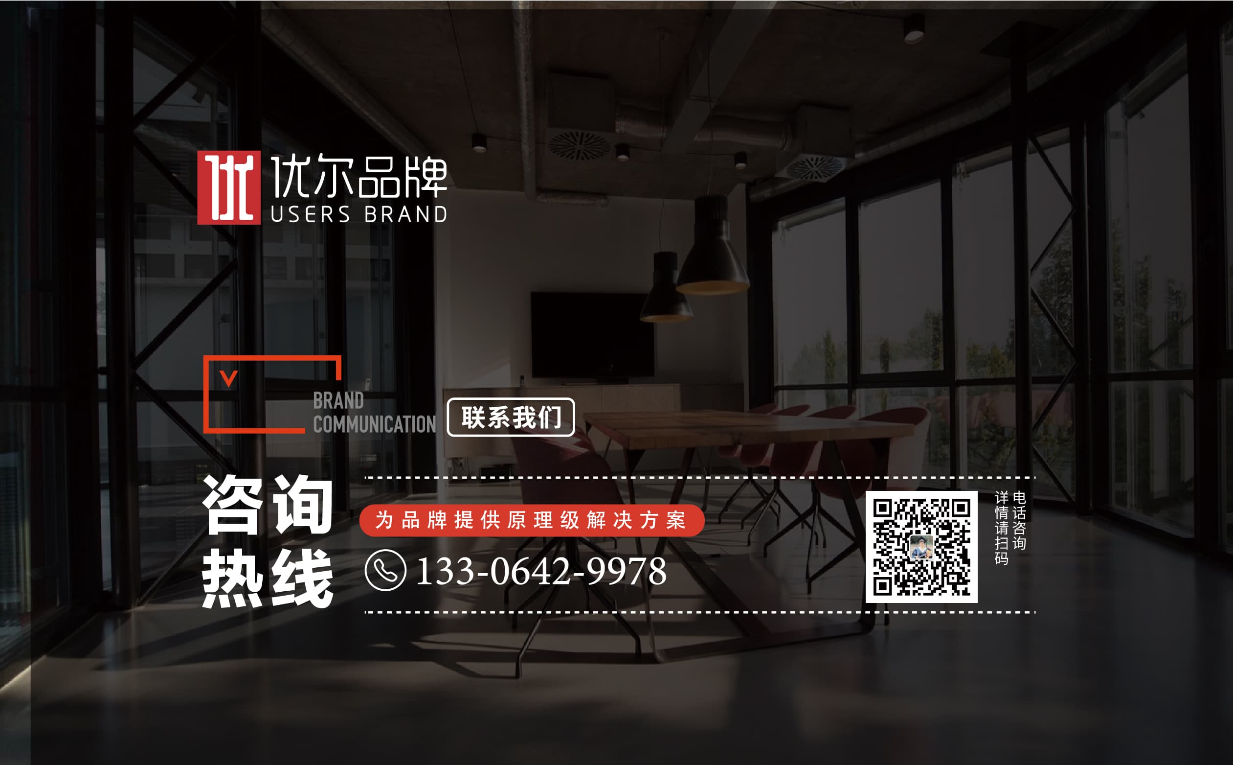 青島設計公司,青島vi設計,青島廣告公司,青島包裝設計,青島茶葉包裝設計,青島茶葉品牌策劃設計,青島茶葉品牌全案策劃,青島高端包裝設計公司,青島門頭設計,青島包裝設計