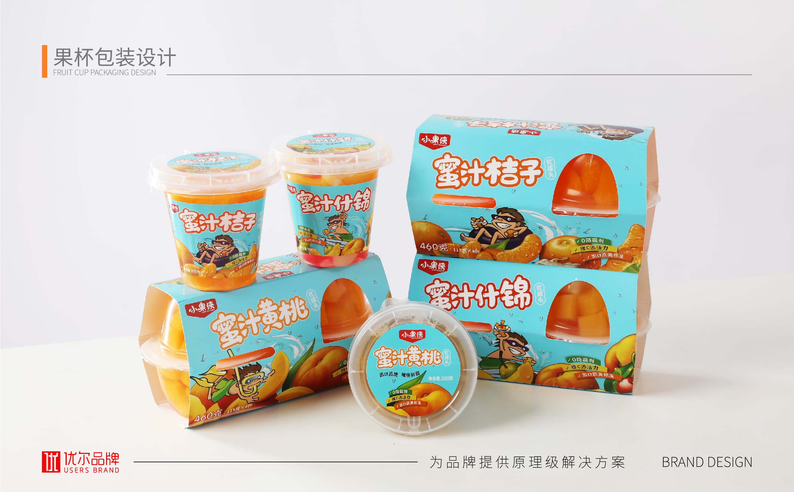 青島設計公司,青島廣告公司,青島包裝設計,青島食品包裝設計,青島食品品牌策劃設計,青島品牌全案策劃,果凍類產品包裝設計,高端食品包裝設計,國外食品品牌包裝設計