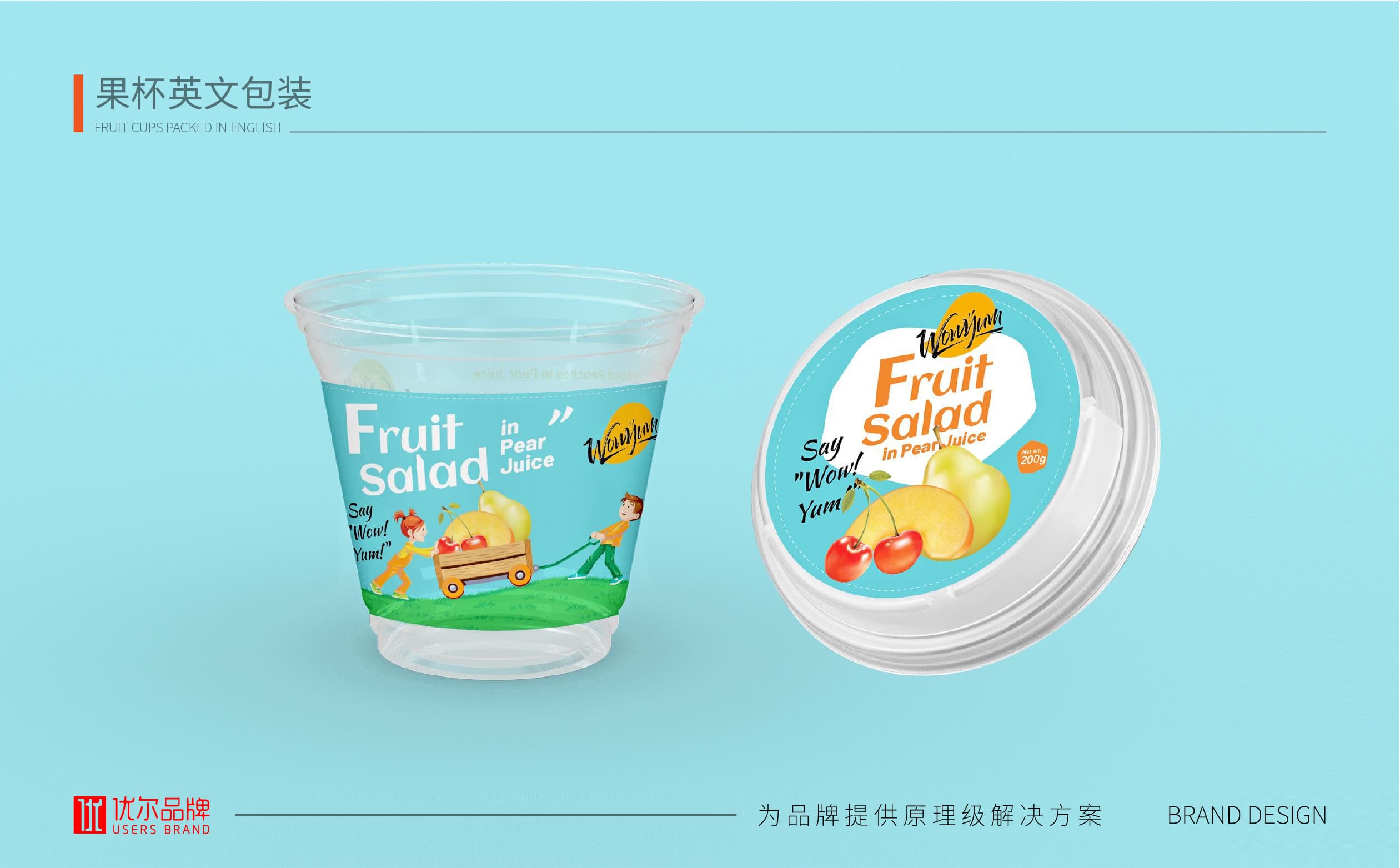 青島設計公司,青島廣告公司,青島包裝設計,青島食品包裝設計,青島食品品牌策劃設計,青島品牌全案策劃,果凍類產品包裝設計,高端食品包裝設計,國外食品品牌包裝設計