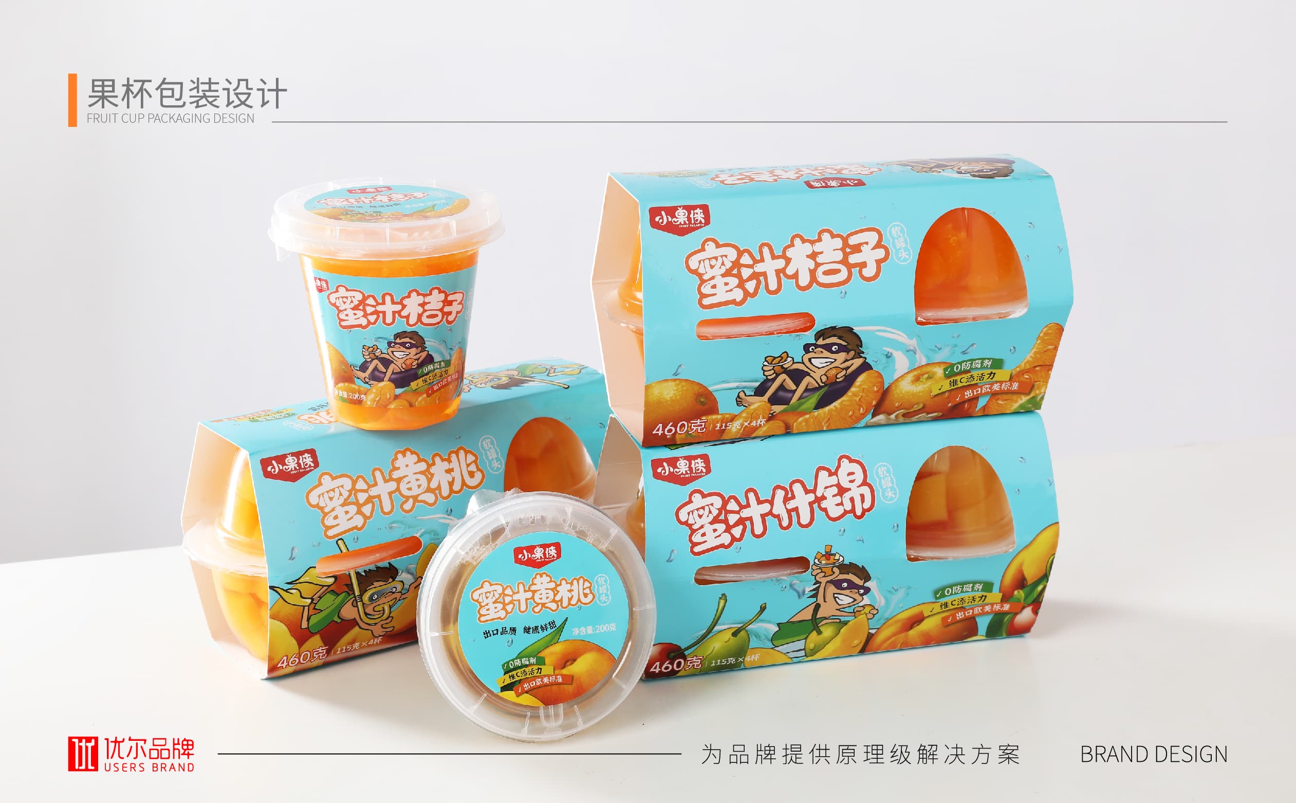 青島設計公司,青島廣告公司,青島包裝設計,青島食品包裝設計,青島食品品牌策劃設計,青島品牌全案策劃,果凍類產品包裝設計,高端食品包裝設計,國外食品品牌包裝設計