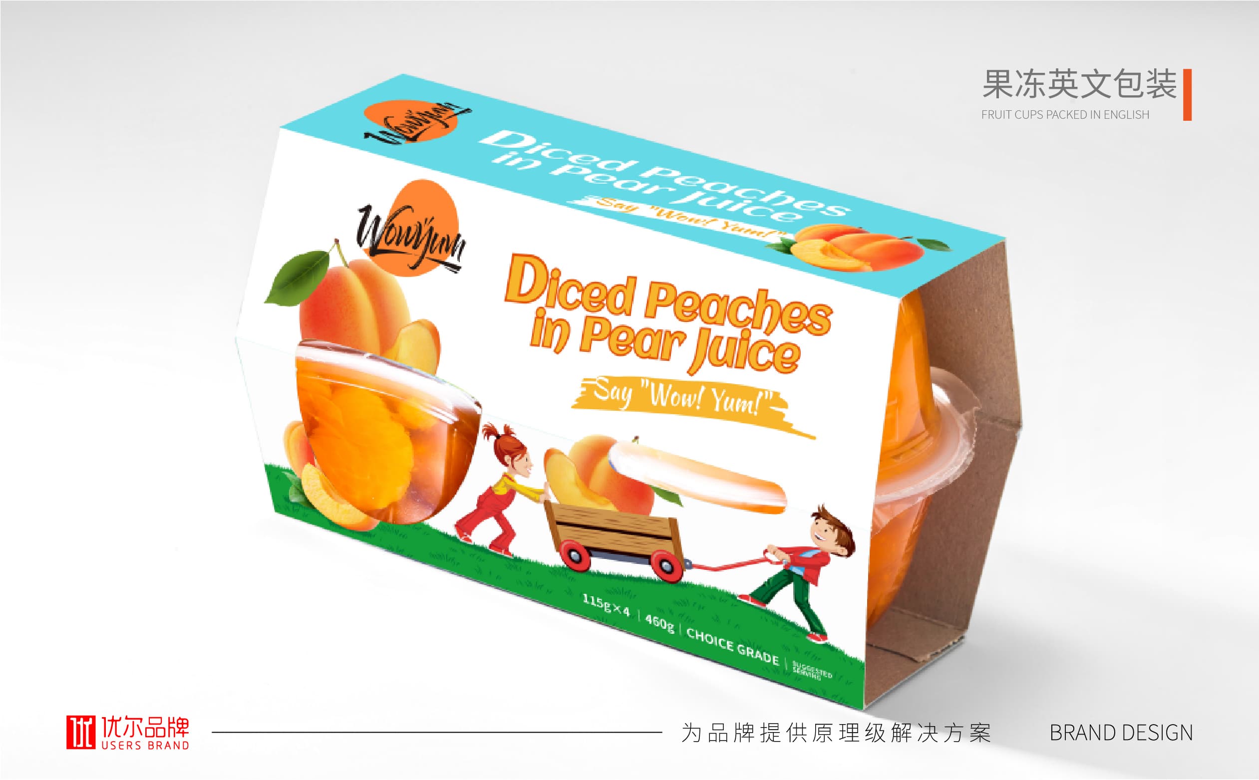 青島設計公司,青島廣告公司,青島包裝設計,青島食品包裝設計,青島食品品牌策劃設計,青島品牌全案策劃,果凍類產品包裝設計,高端食品包裝設計,國外食品品牌包裝設計