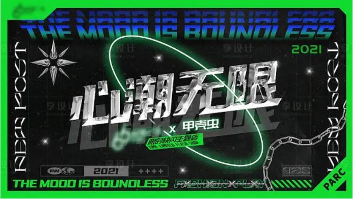 image.png 青島全案設計、青島設計、青島高端設計、青島品牌設計、青島品牌戰略設計