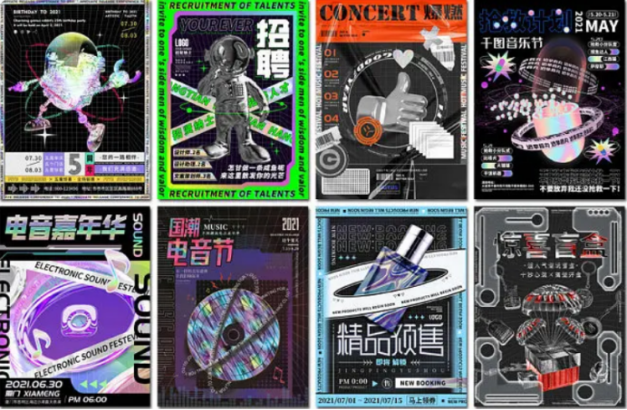 image.png 青島全案設計、青島設計、青島高端設計、青島品牌設計、青島品牌戰略設計