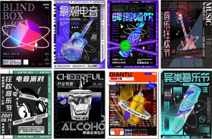 image.png 青島全案設計、青島設計、青島高端設計、青島品牌設計、青島品牌戰略設計