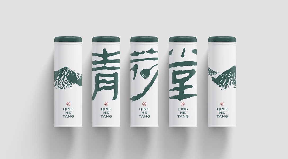 青島戰略，如何建造品牌，B端如何做品牌，為什么要做品牌，青島品牌策劃，青島全案設計