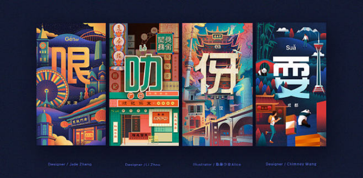 青島戰略，如何建造品牌，B端如何做品牌，為什么要做品牌，青島品牌策劃，青島全案設計
