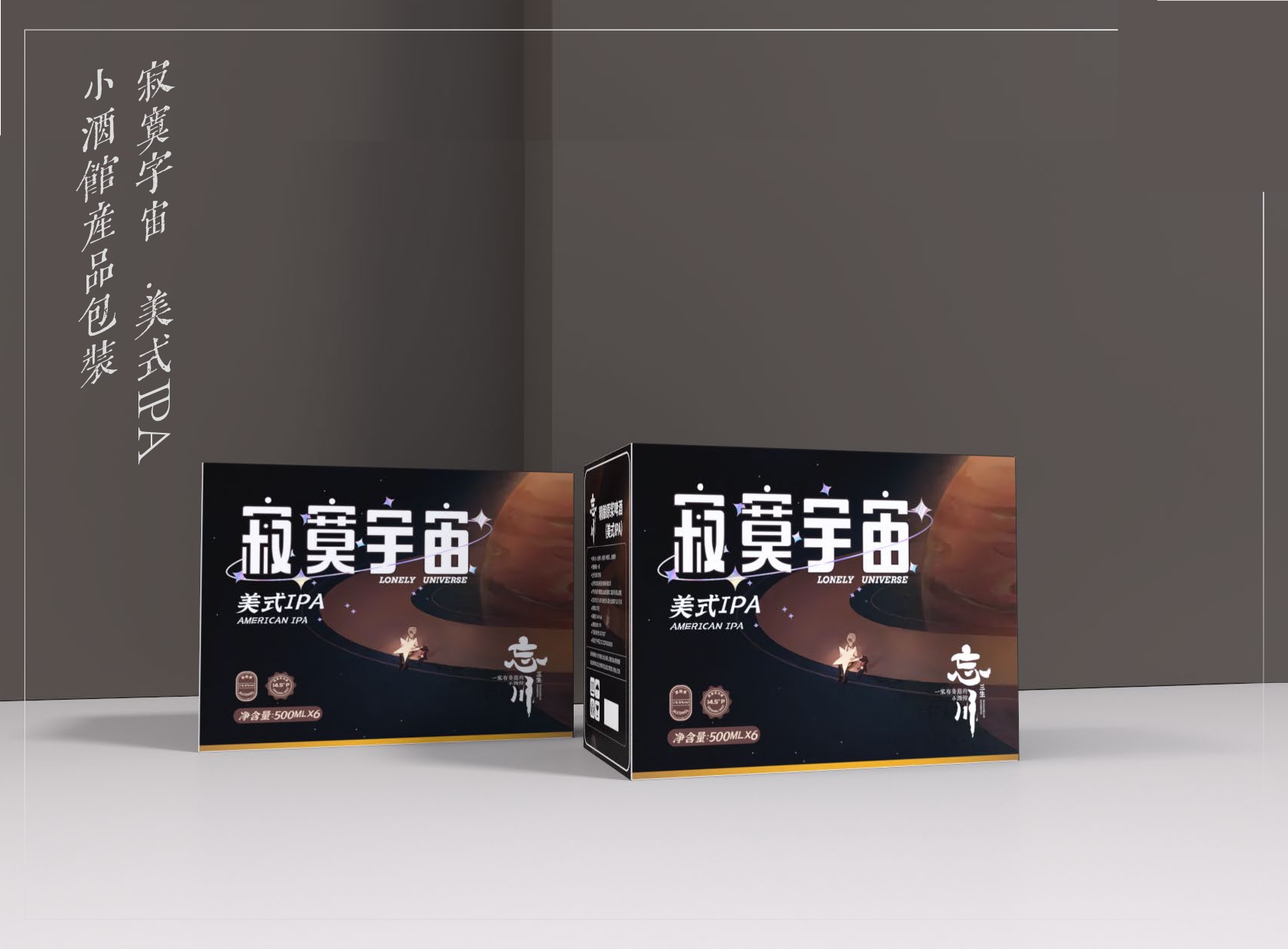 青島全案設計、青島品牌設計、青島包裝設計、青島品牌策劃、青島策劃設計、青島設計 