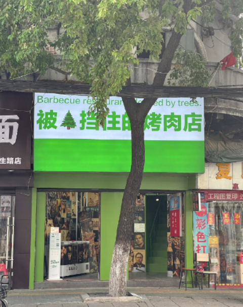 青島戰略，如何建造品牌，B端如何做品牌，為什么要做品牌，青島品牌策劃，青島全案設計