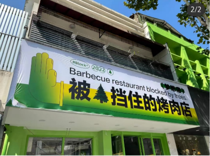 青島戰略，如何建造品牌，B端如何做品牌，為什么要做品牌，青島品牌策劃，青島全案設計