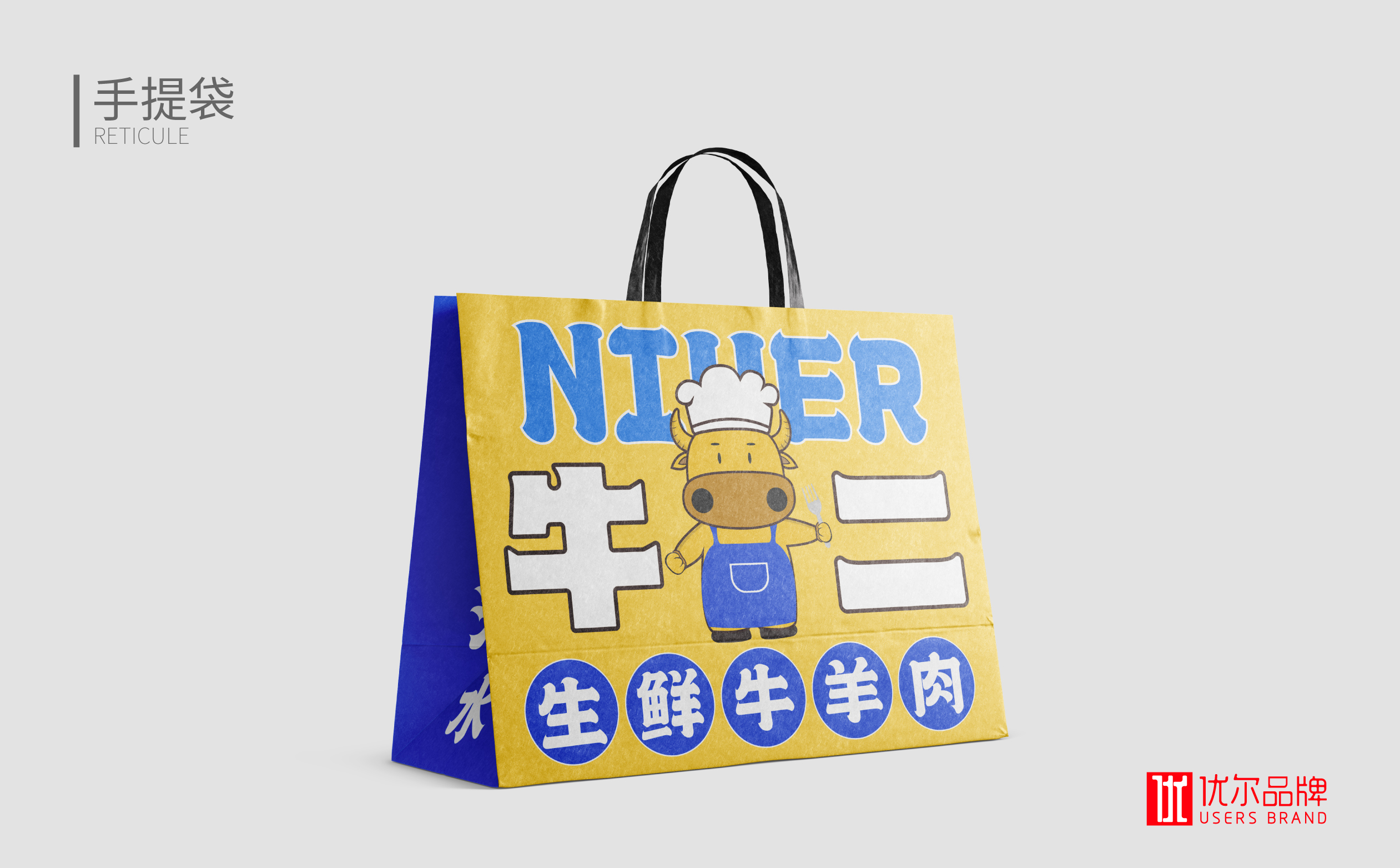 牛二提案 _畫板 1 副本 35.jpg