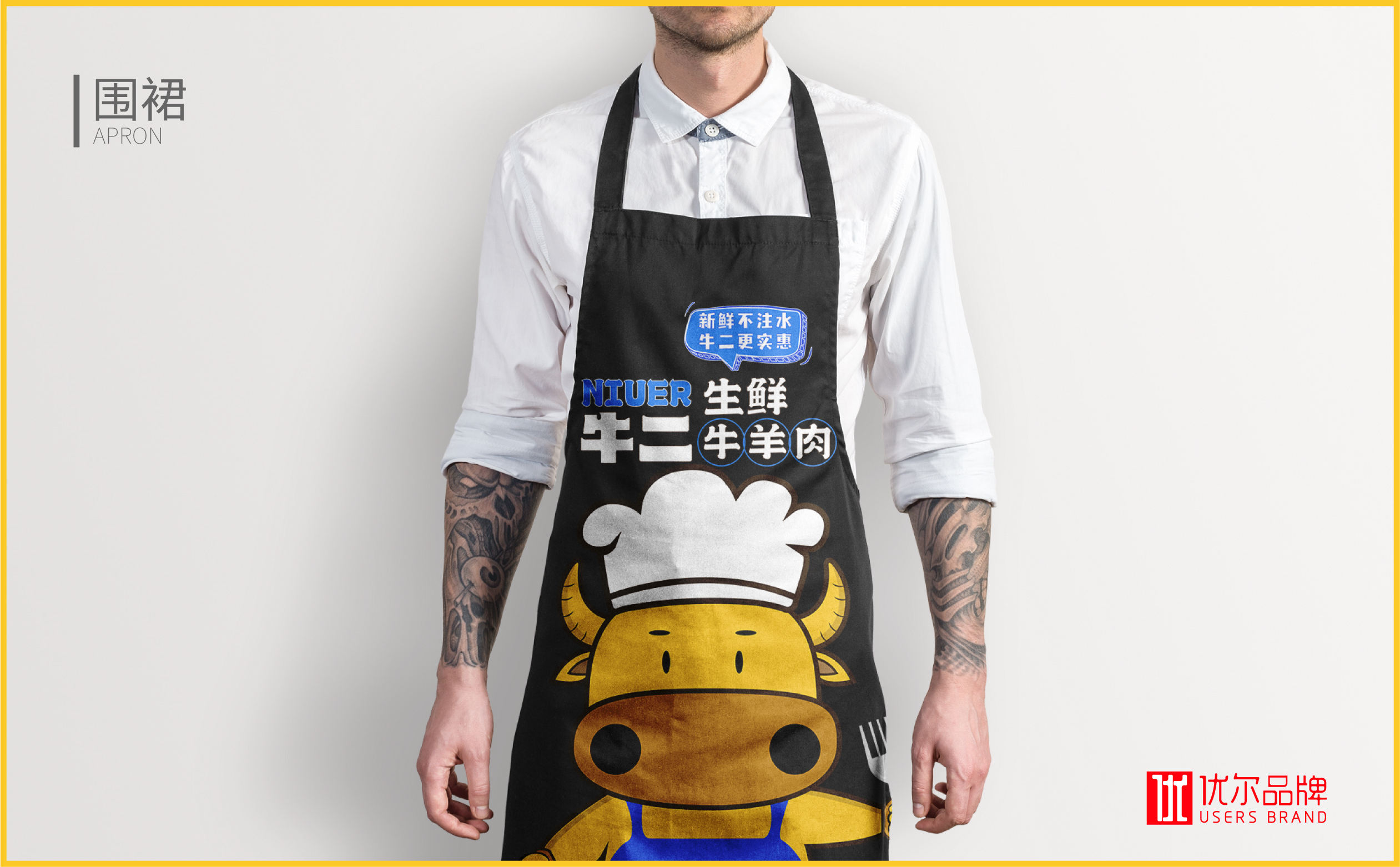 牛二提案 _畫板 1 副本 22.jpg