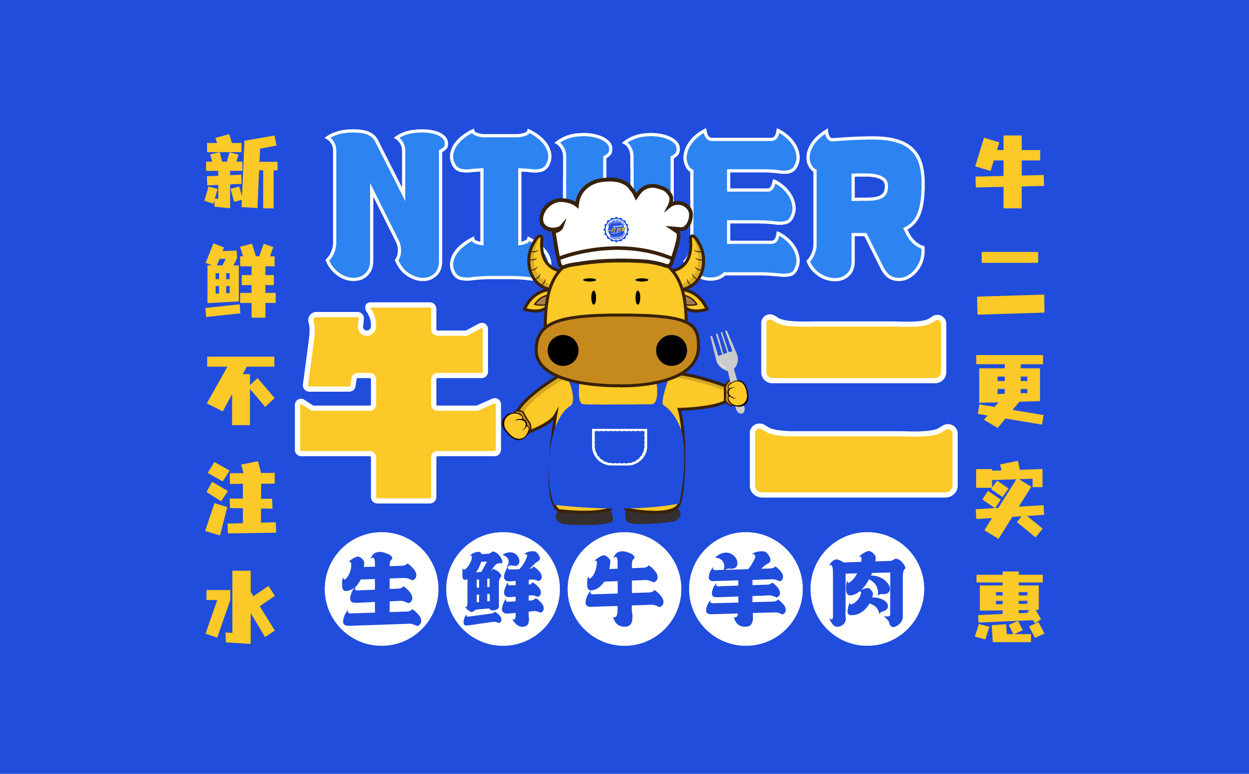 青島戰略，如何建造品牌，B端如何做品牌，為什么要做品牌，青島品牌策劃，青島全案設計