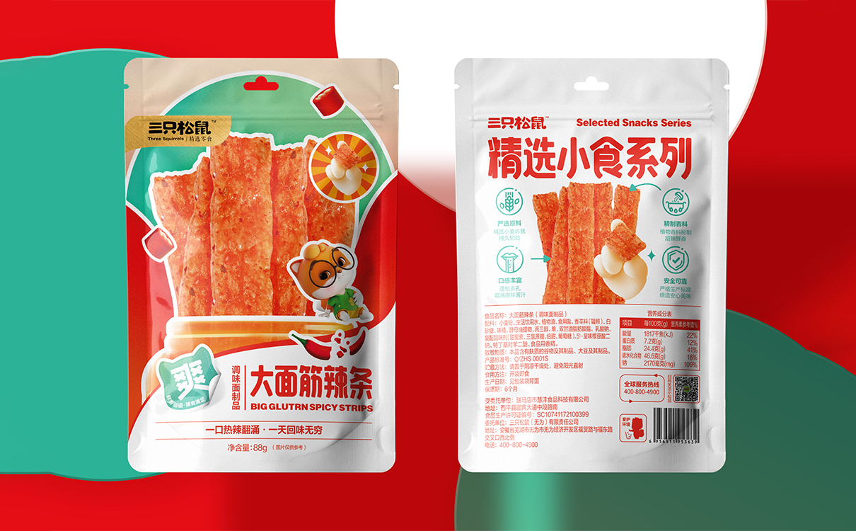 青島品牌設計，青島畫冊設計，青島高端畫冊設計，青島樣本設計，青島平面設計，青島戰略，如何建造品牌，B端如何做品牌，為什么要做品牌，青島品牌策劃，青島全案設計