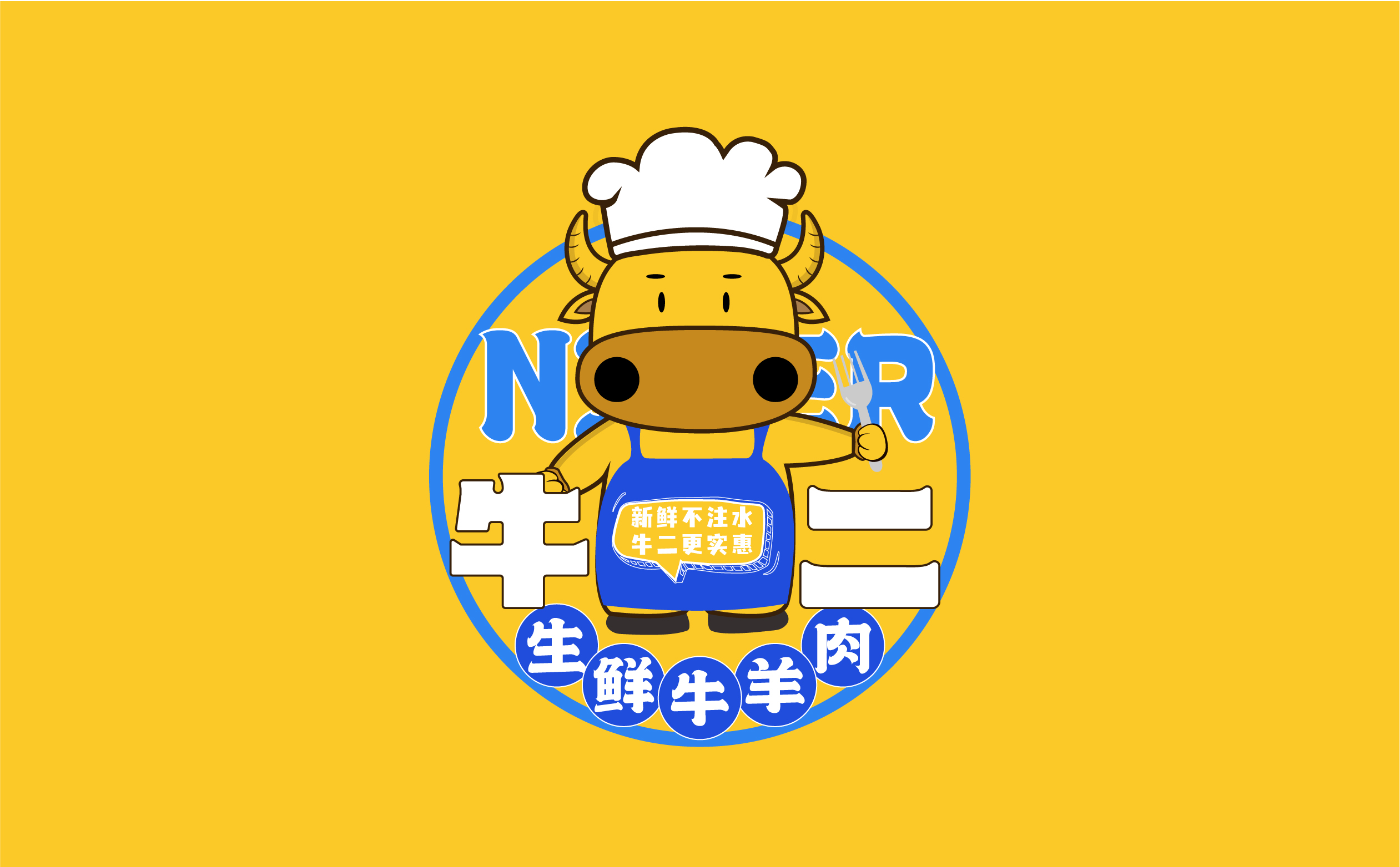牛二提案 _畫板 1 副本 13.jpg
