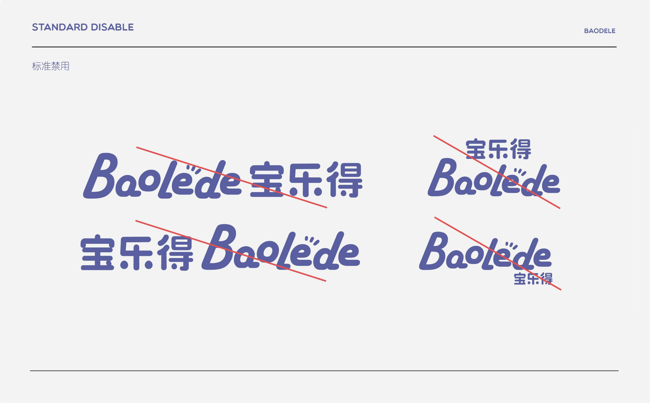 寶樂得網站案例_畫板 1 副本 4.jpg