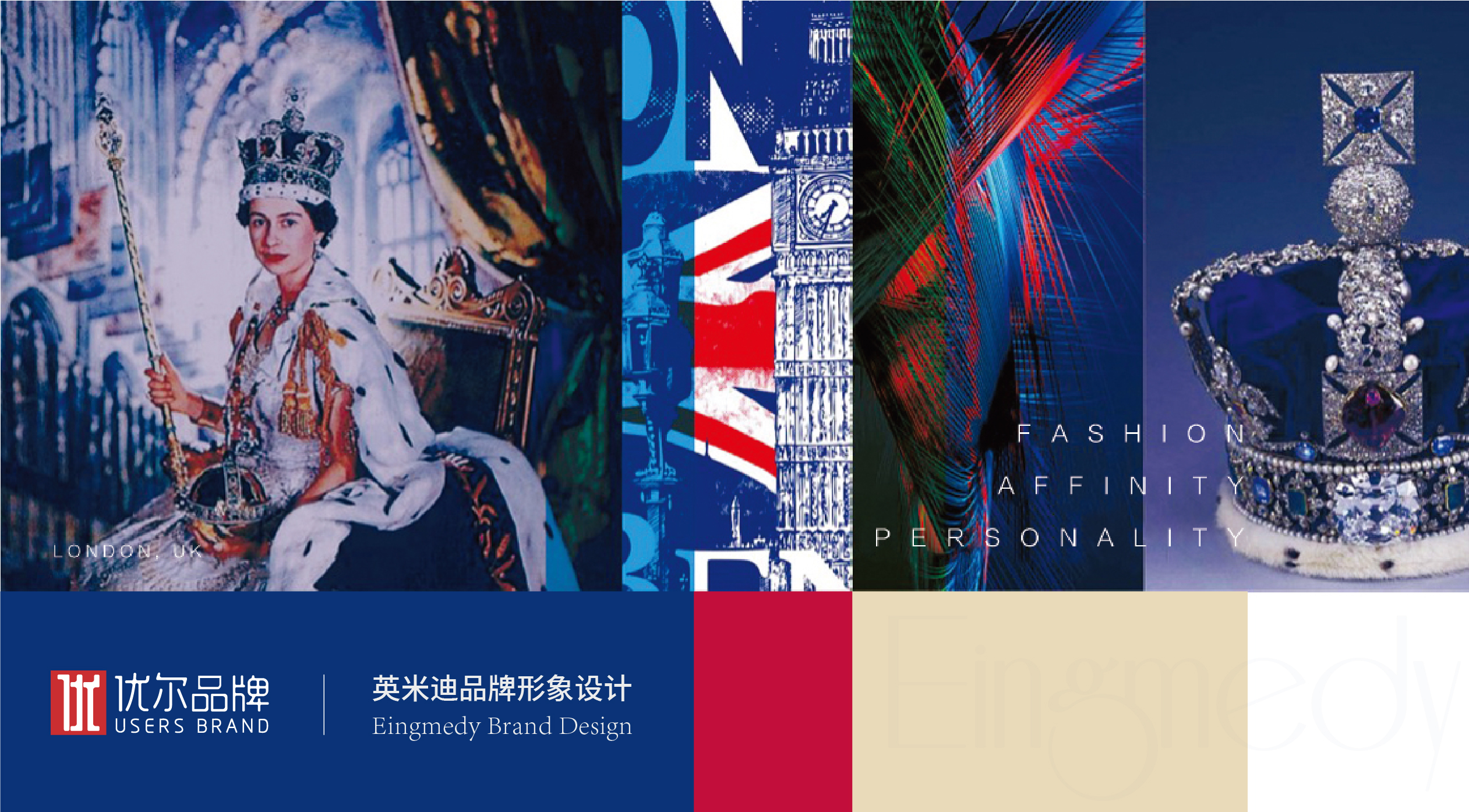1英米迪網站案例1.jpg