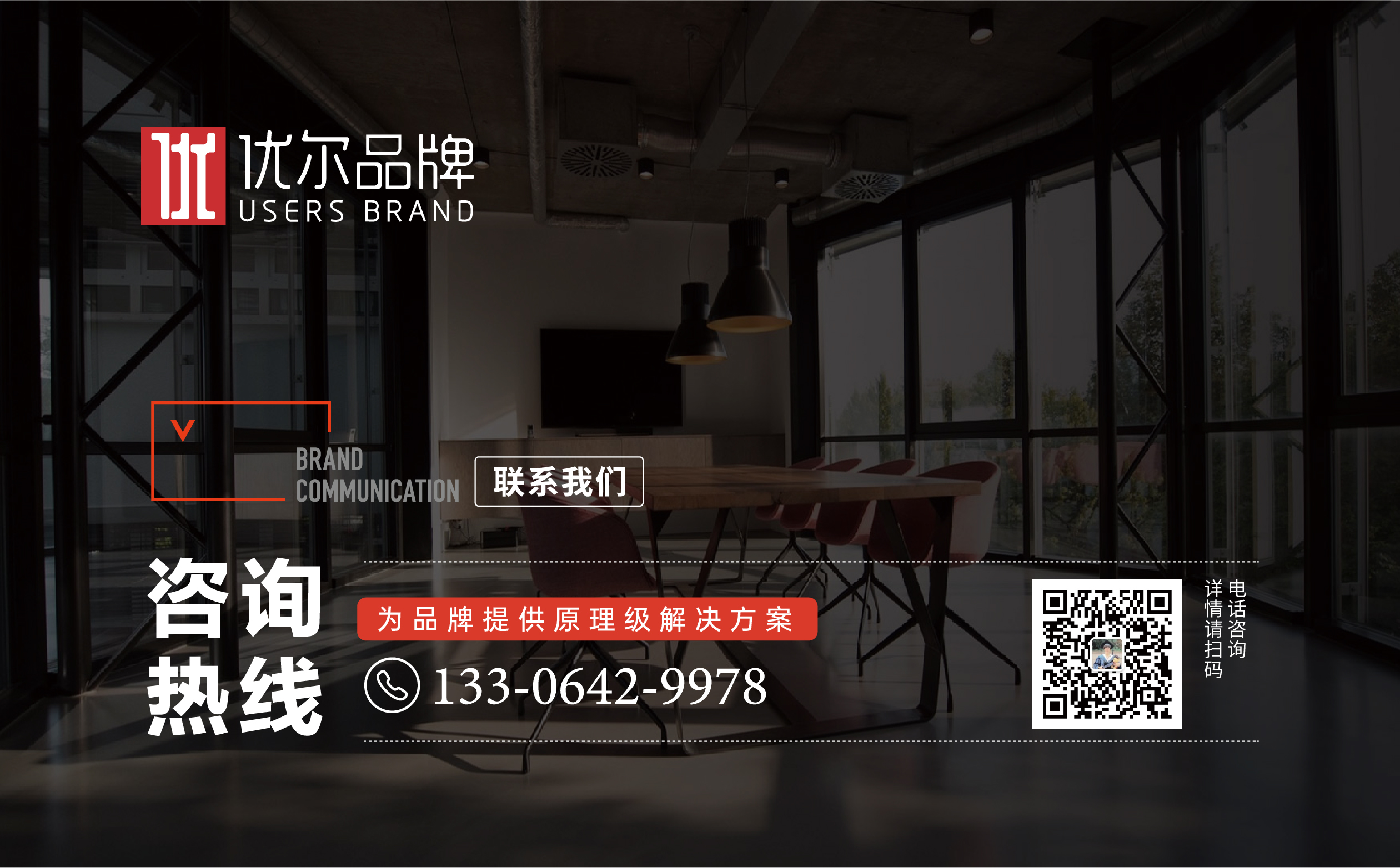 寶樂得網站案例_畫板 1 副本 17.jpg