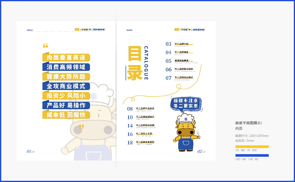 圖片5.jpg
