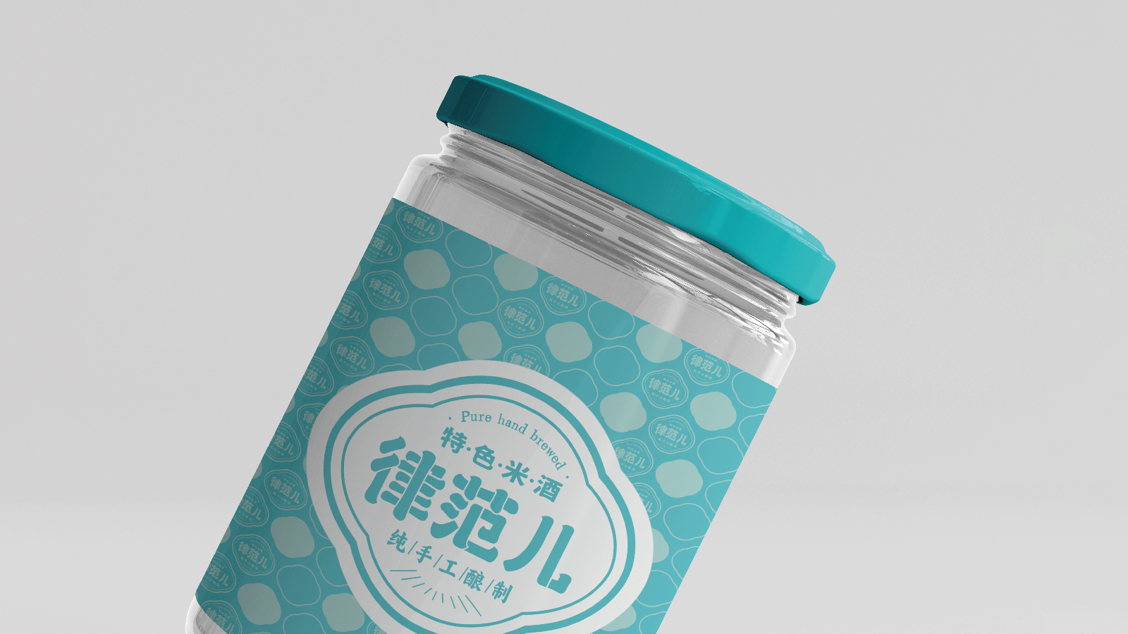 青島品牌設計，青島包裝設計，青島畫冊設計，青島品牌策劃，青島平面設計，青島戰略，青島全案設計