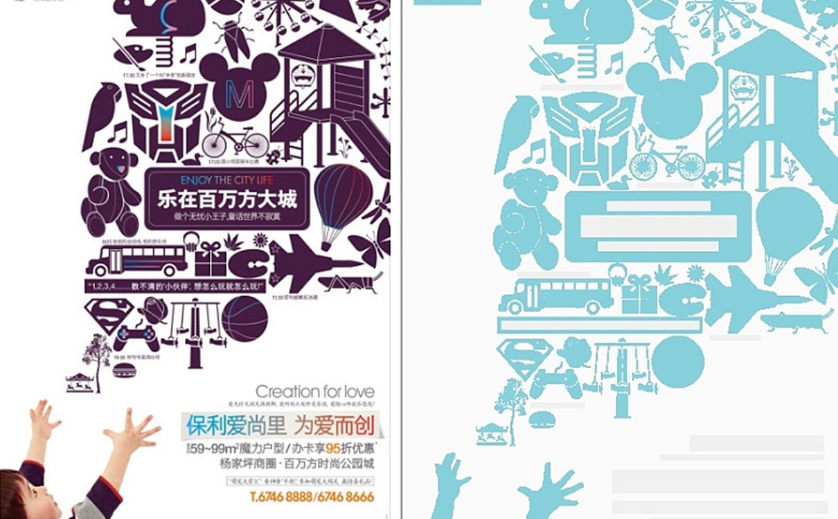 青島品牌設計，青島包裝設計，青島畫冊設計，青島品牌策劃，青島平面設計，青島戰略，青島全案設計