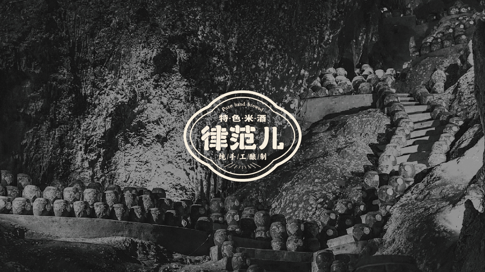 青島品牌設計，青島包裝設計，青島畫冊設計，青島品牌策劃，青島平面設計，青島戰略，青島全案設計