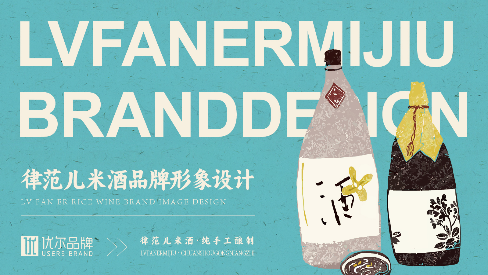 青島品牌設計，青島包裝設計，青島畫冊設計，青島品牌策劃，青島平面設計，青島戰略，青島全案設計