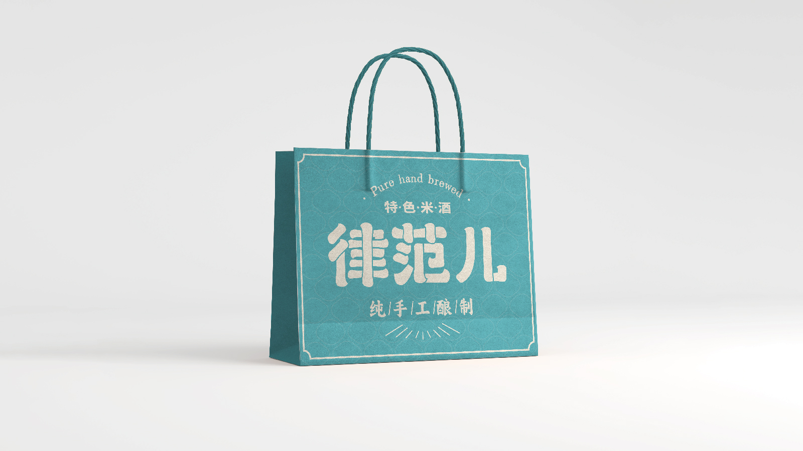 青島品牌設計，青島包裝設計，青島畫冊設計，青島品牌策劃，青島平面設計，青島戰略，青島全案設計