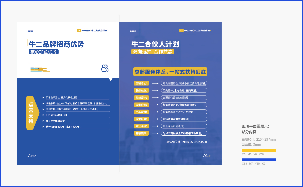 圖片9.jpg