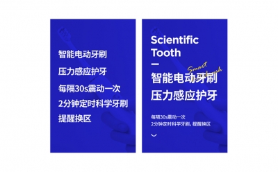 青島品牌設計，青島包裝設計，青島畫冊設計，青島品牌策劃，青島平面設計，青島戰略，青島全案設計