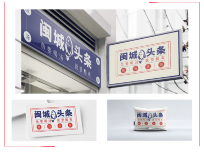 酸湯魚連鎖餐飲品牌、logo、門頭、物料延展